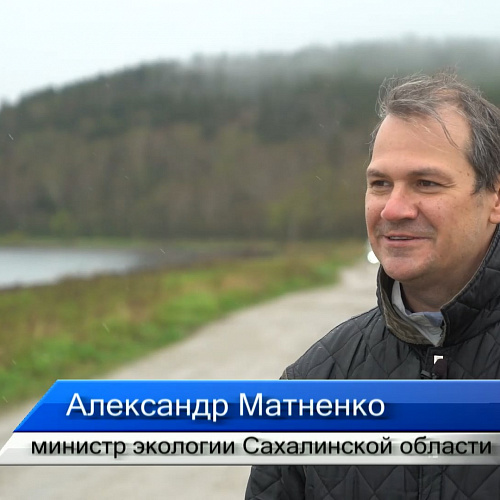 Озеро Изменчивое, Корсаковский городской округ Сахалинской области
