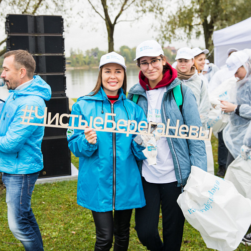 Марафон "Чистые берега Невы" в городе Санкт-Петербурге