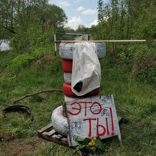 Акция "Вода России" в селе Ильинском Московской области (городской округ Красногорск), 15 мая 2021 года