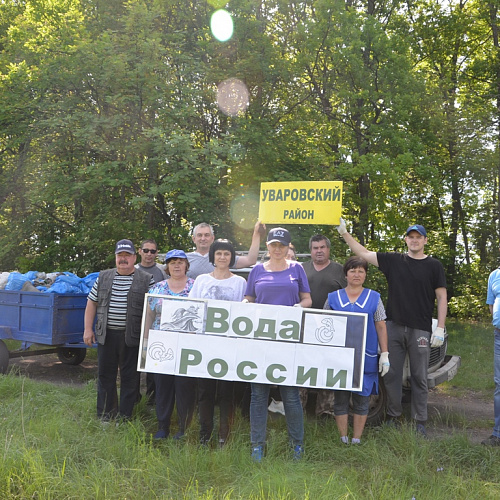 Акция "Вода России" в Тамбовской области