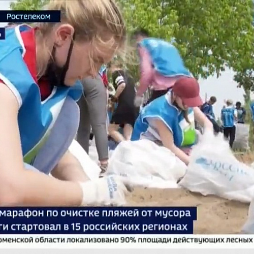 Акция "Вода России", День Волги, 22.05.2021. Сюжет на России 24