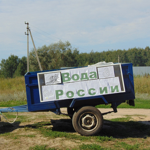 Акция "Вода России" в Тамбовской области